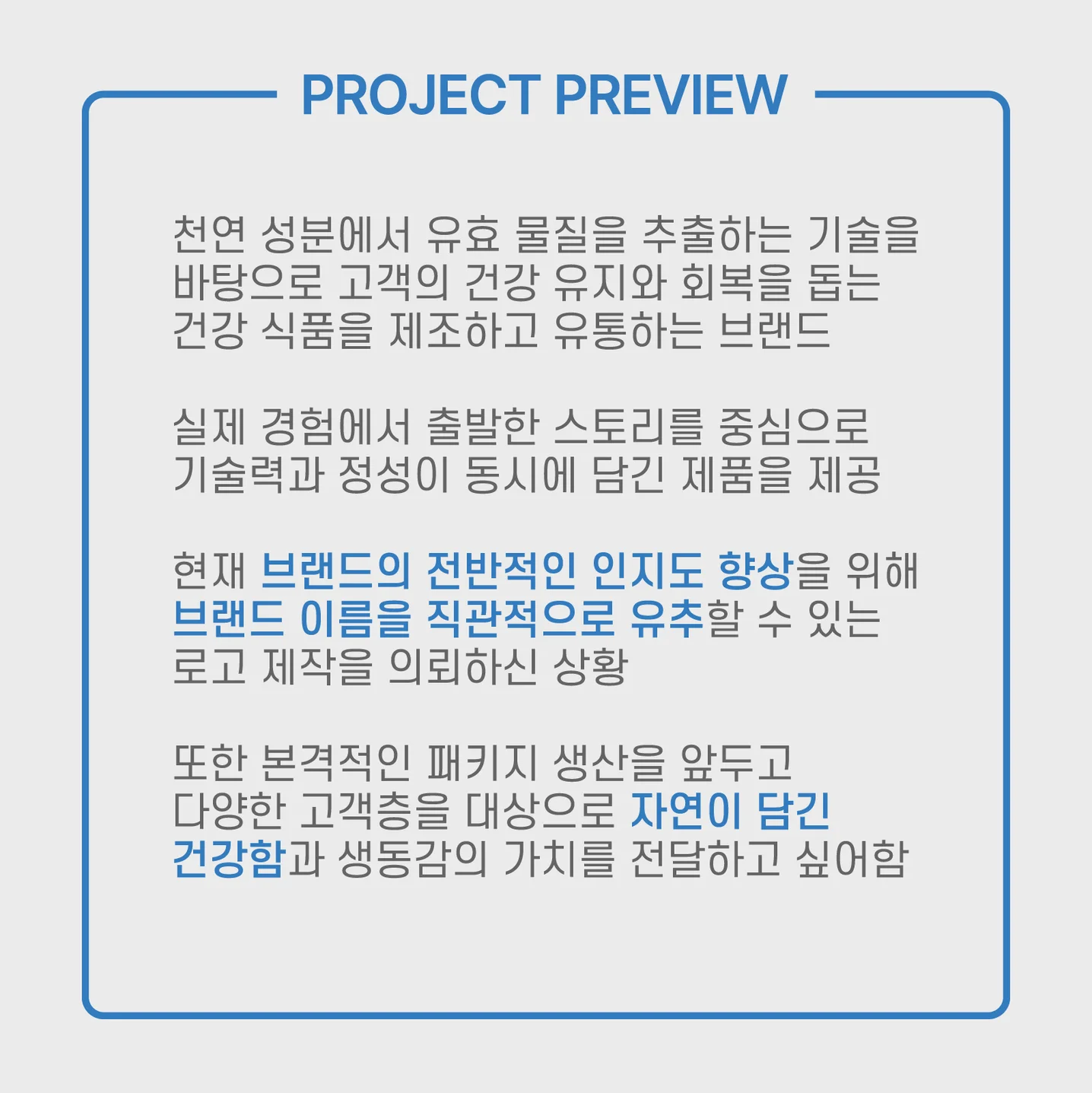 디자인 포트폴리오