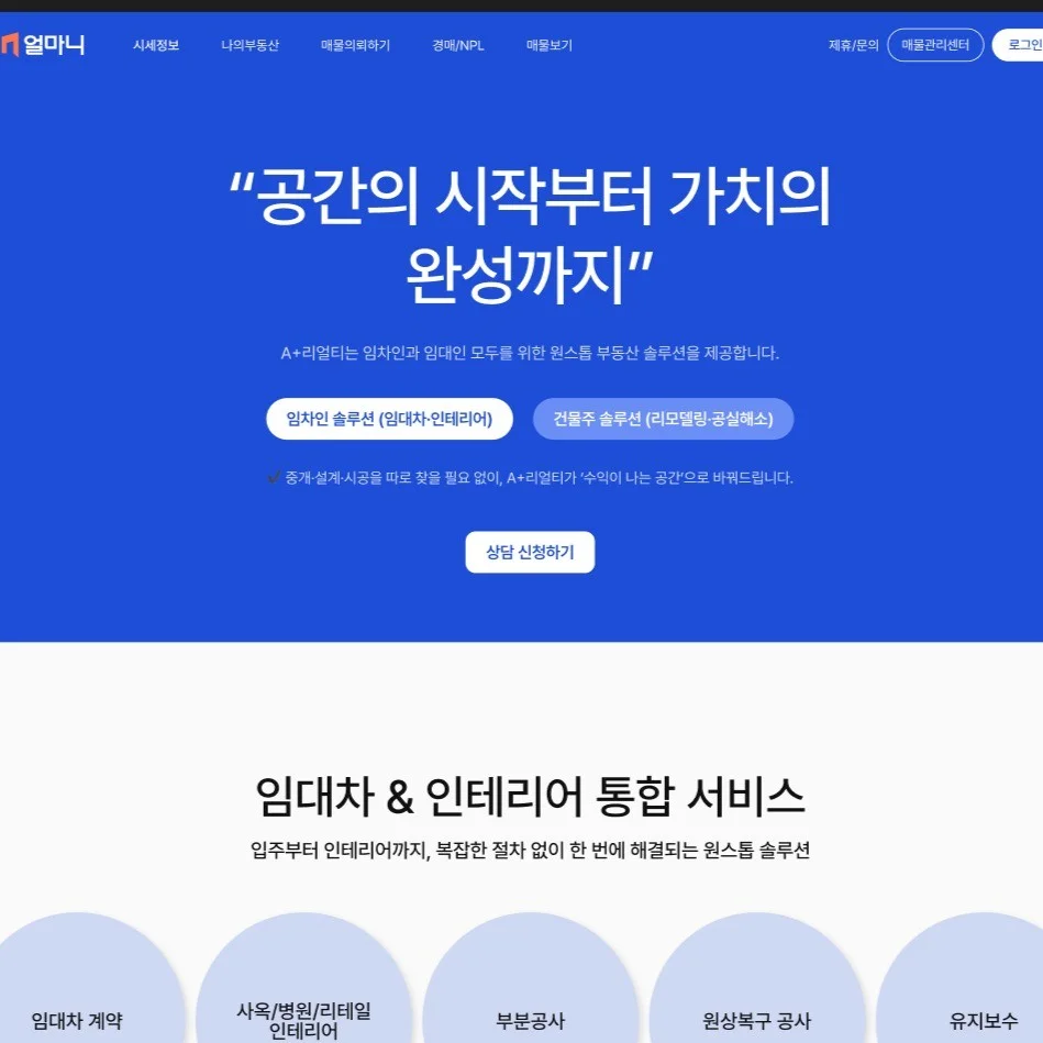 포트폴리오 메인이미지