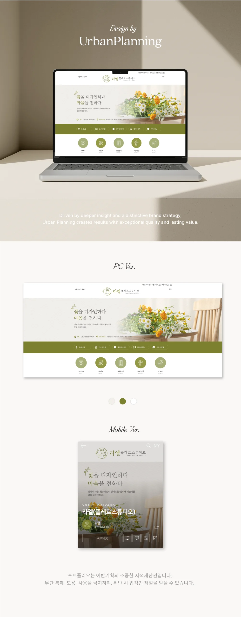 디자인 포트폴리오