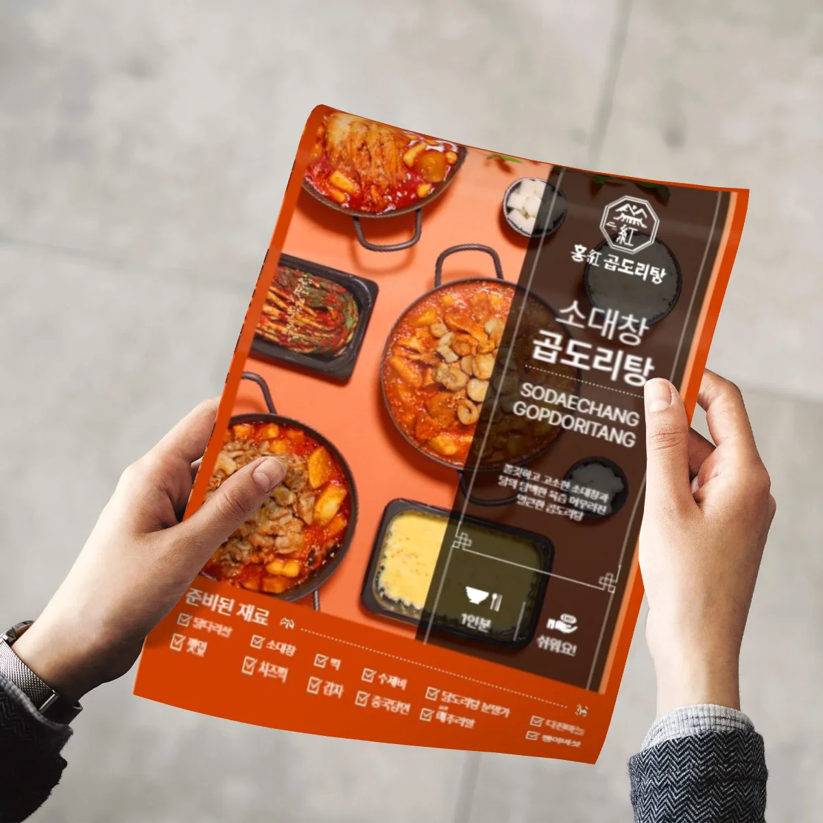 디자인 포트폴리오