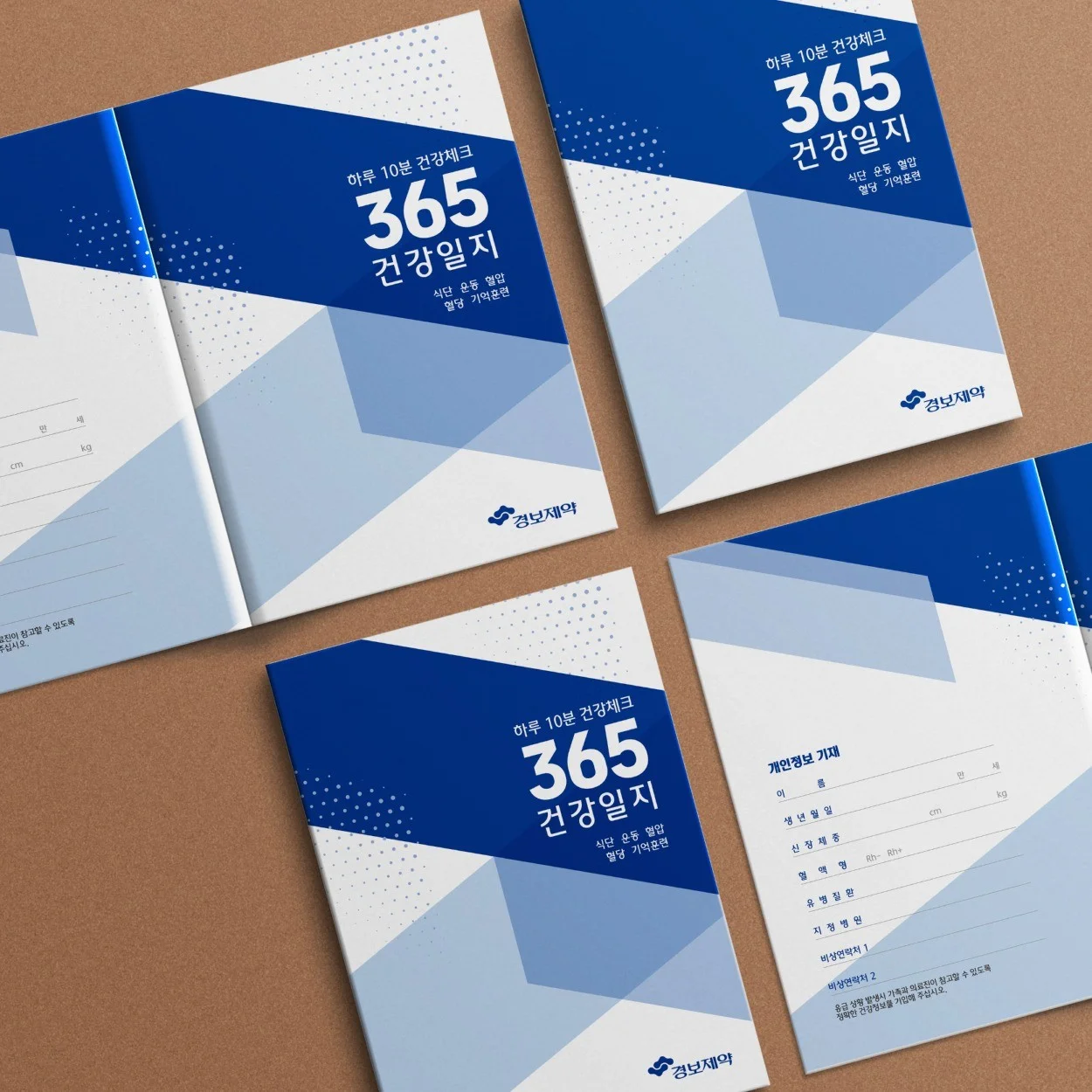 포트폴리오 메인이미지