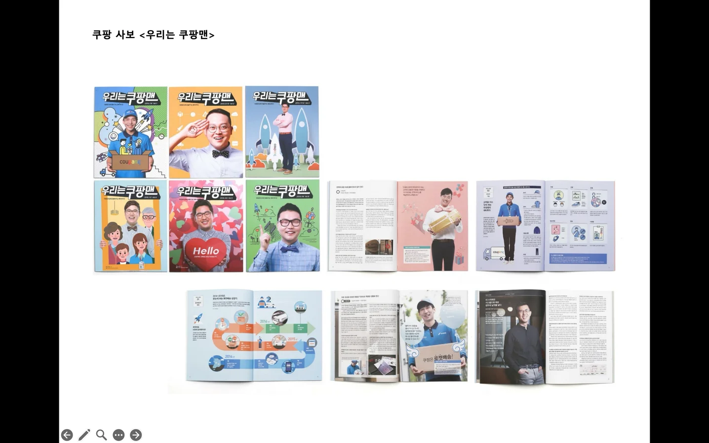 디자인 포트폴리오