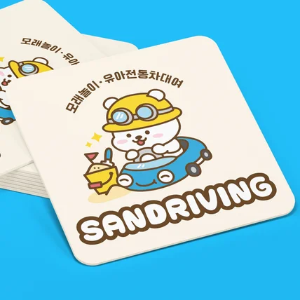 포트폴리오-'SANDRIVING' 캐릭터 로고 디자인