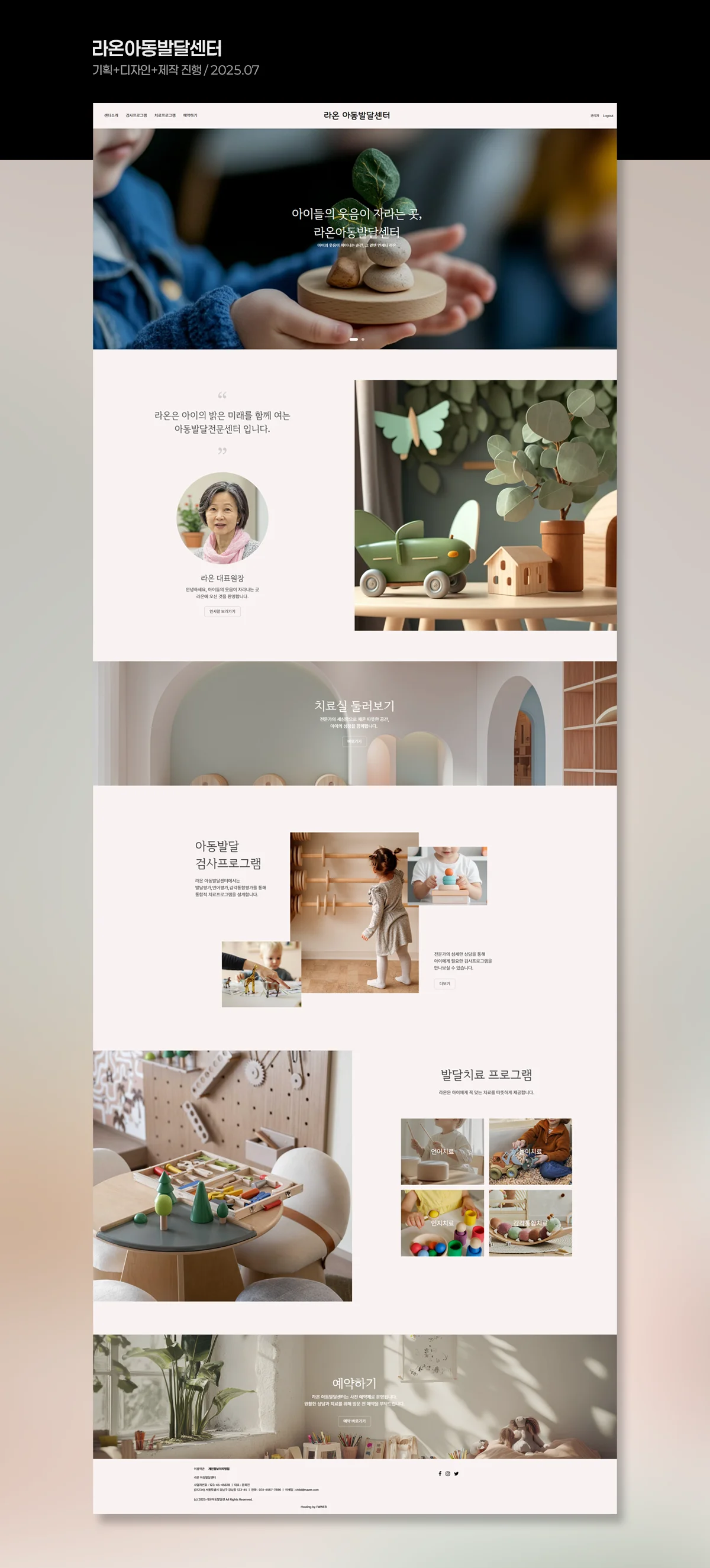 디자인 포트폴리오