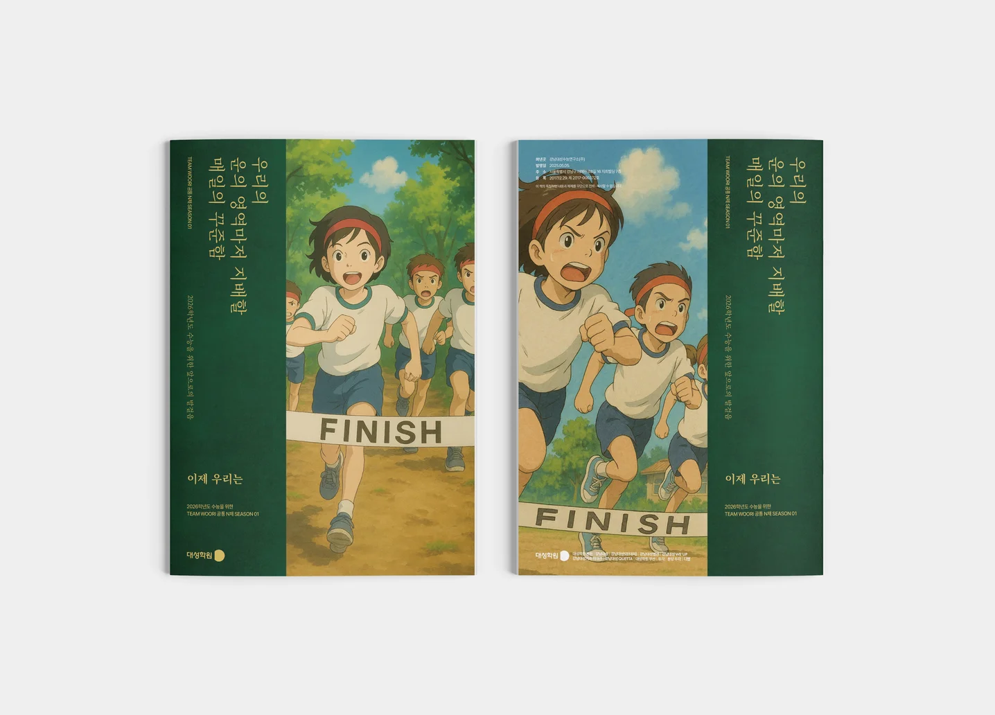 디자인 포트폴리오