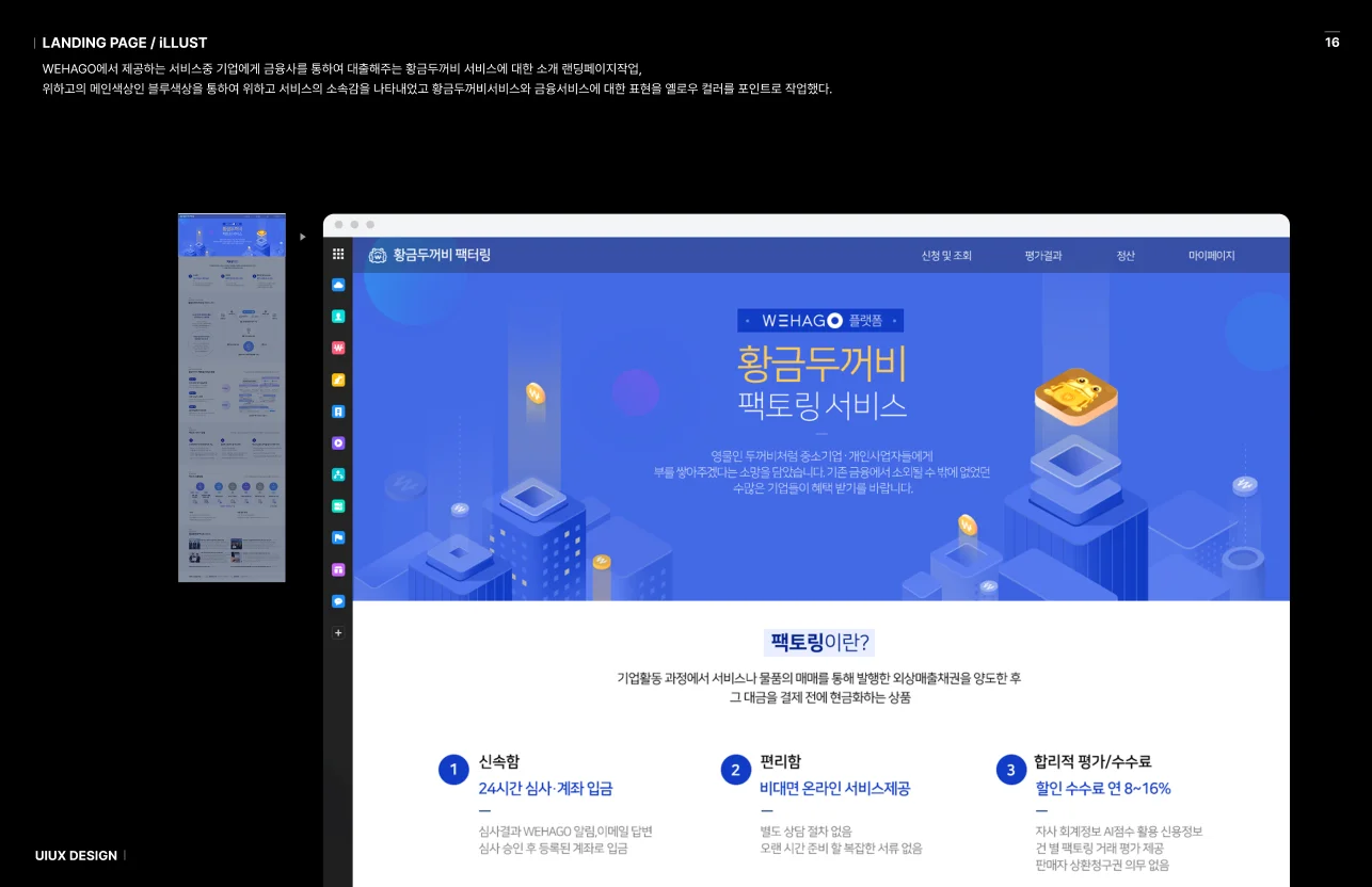 디자인 포트폴리오
