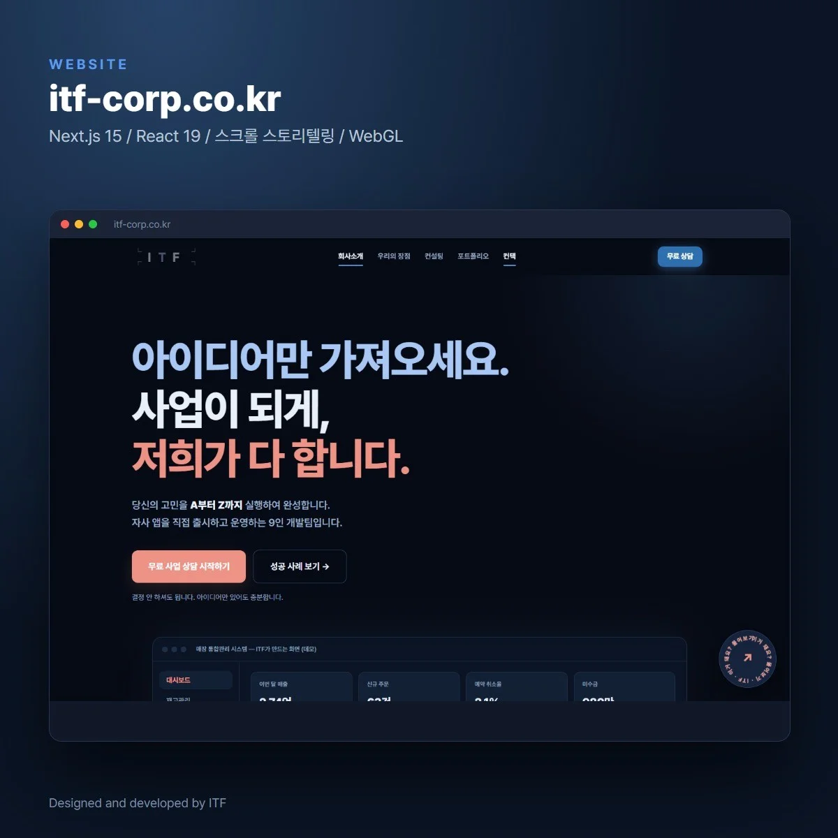 포트폴리오 메인이미지