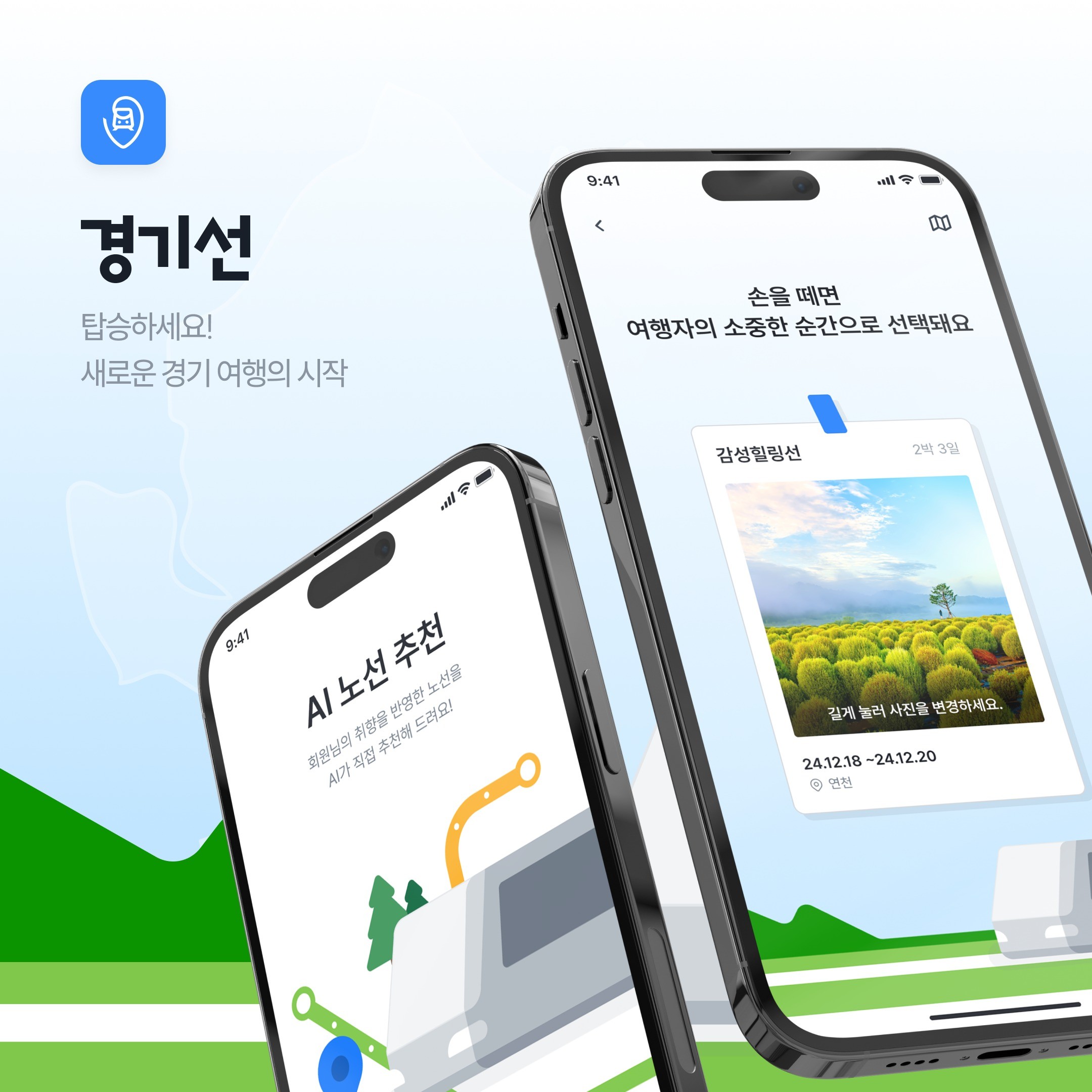 웹·모바일 디자인, 인쇄∙홍보물 전문가 inspiredponyo - 크몽