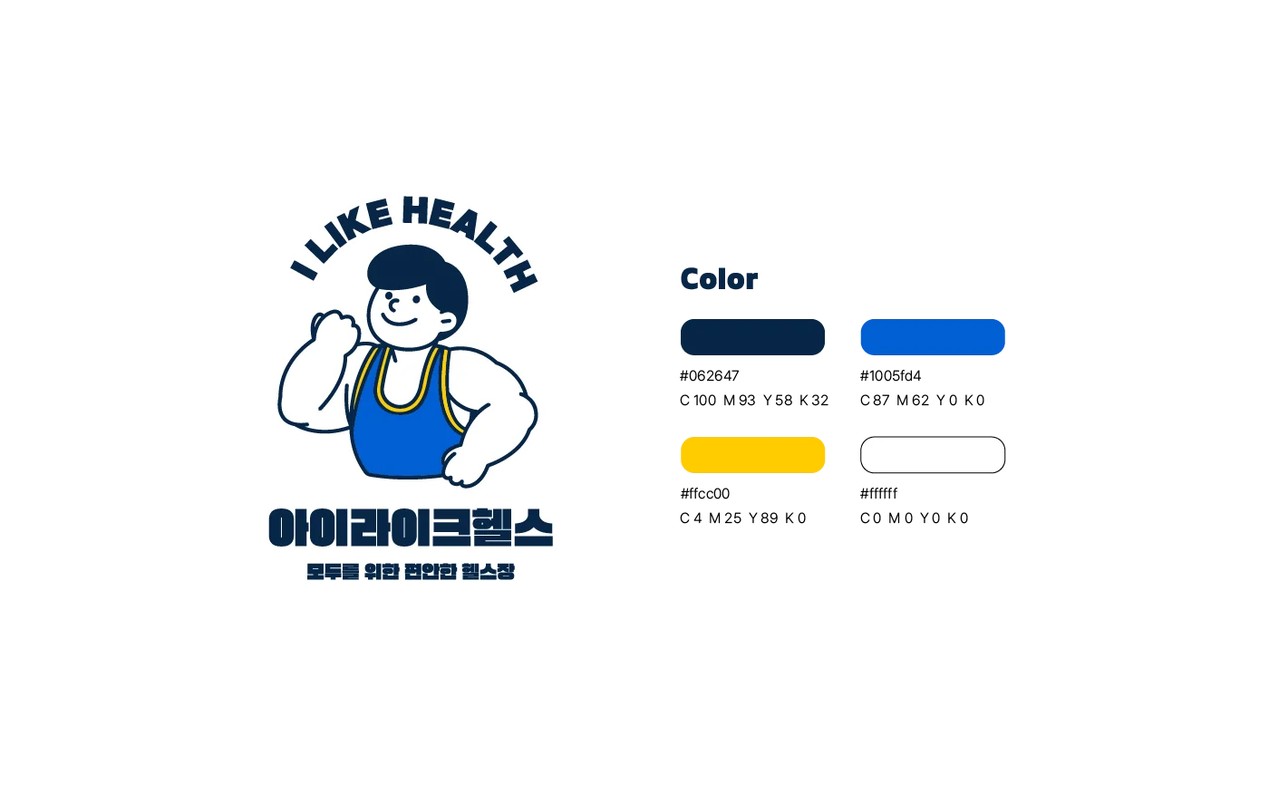 디자인 포트폴리오