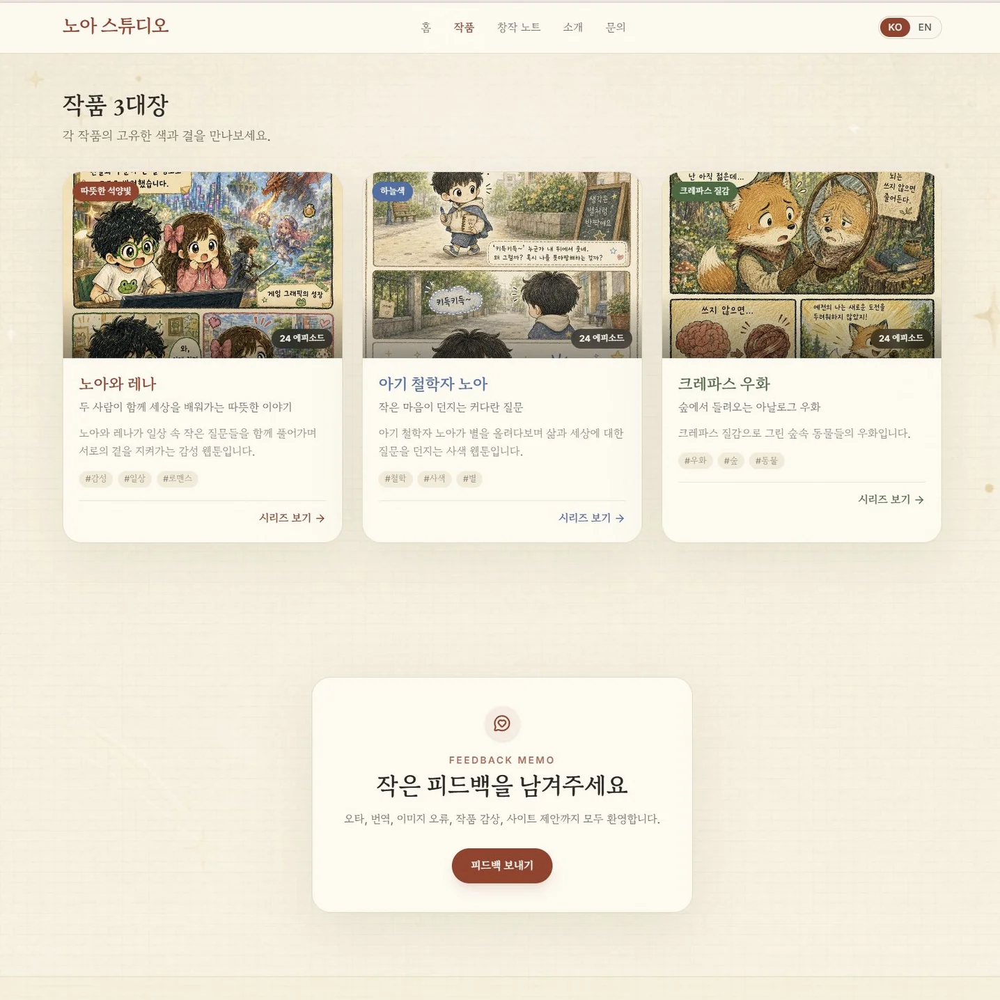 디자인 포트폴리오