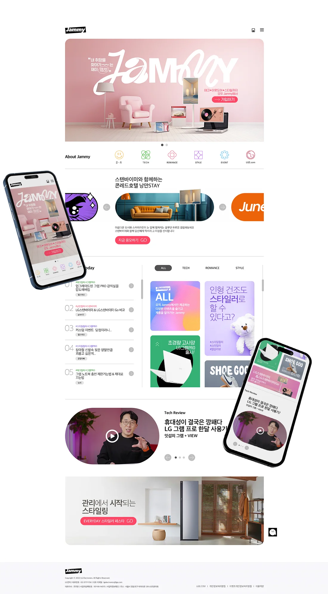 디자인 포트폴리오