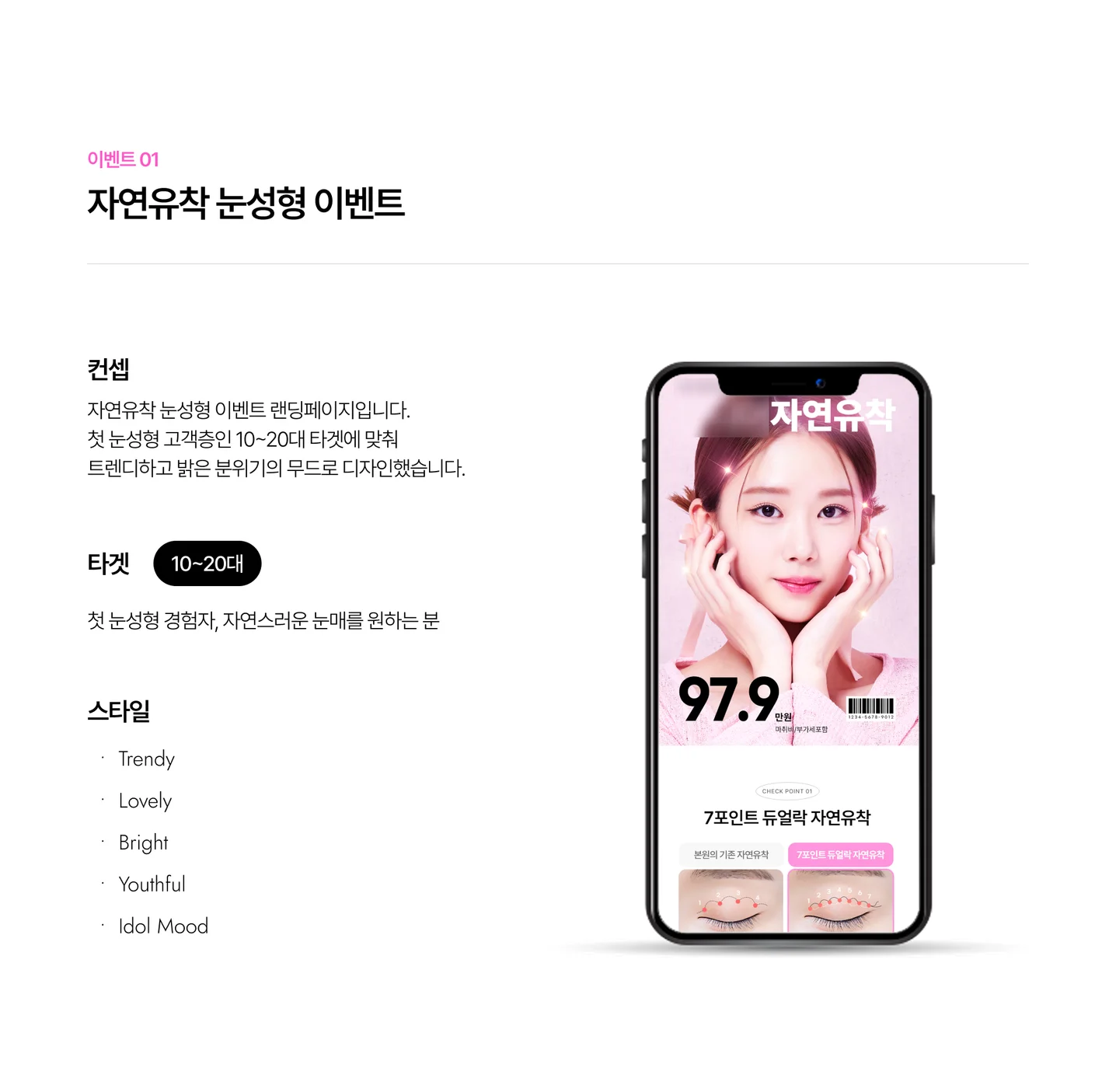 디자인 포트폴리오
