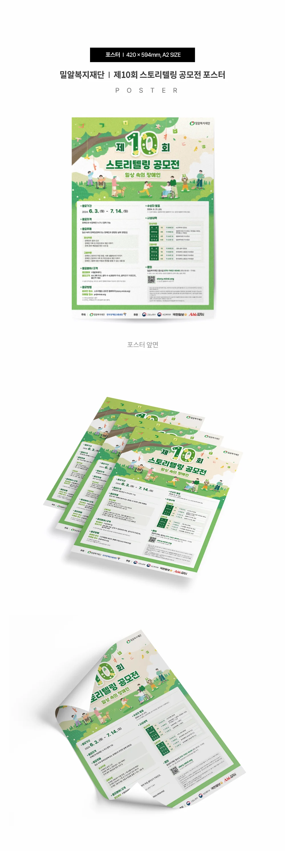디자인 포트폴리오