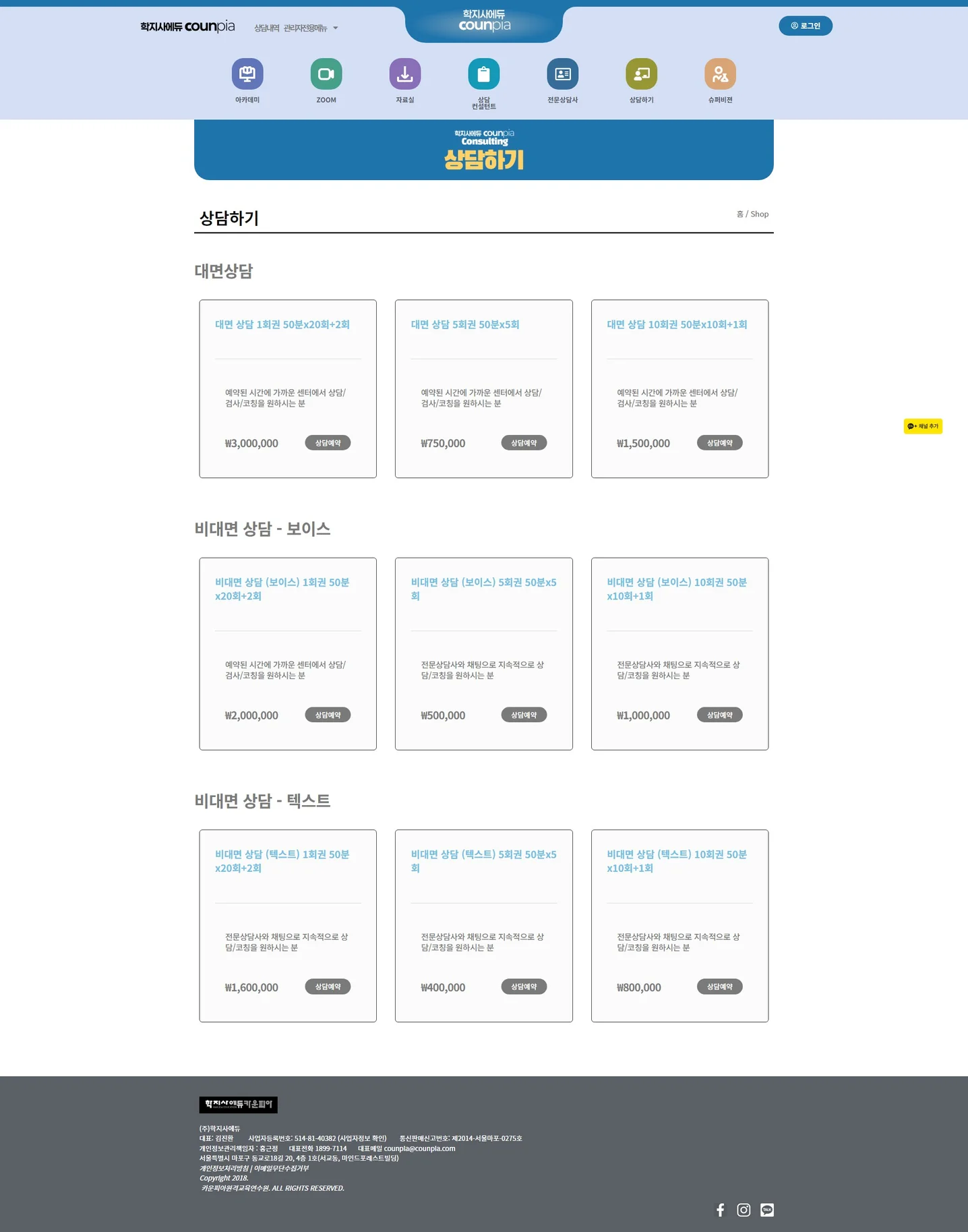 디자인 포트폴리오