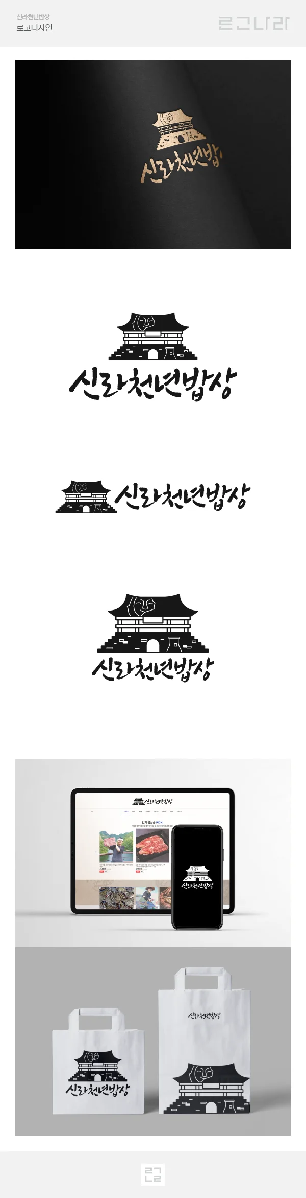 디자인 포트폴리오