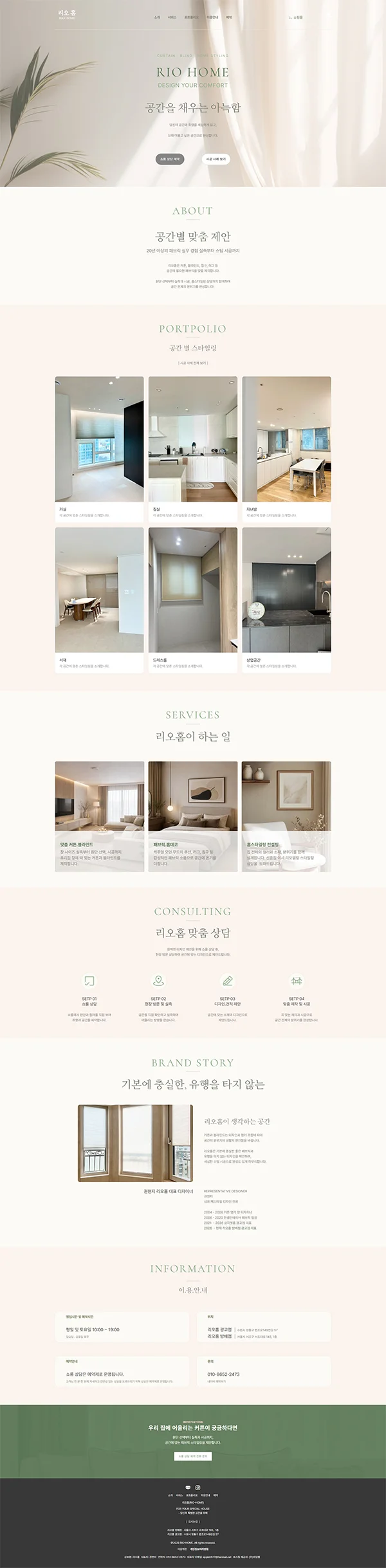 디자인 포트폴리오
