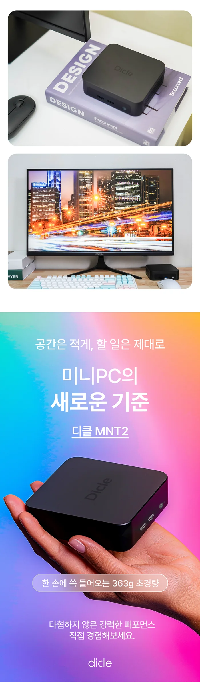 디자인 포트폴리오