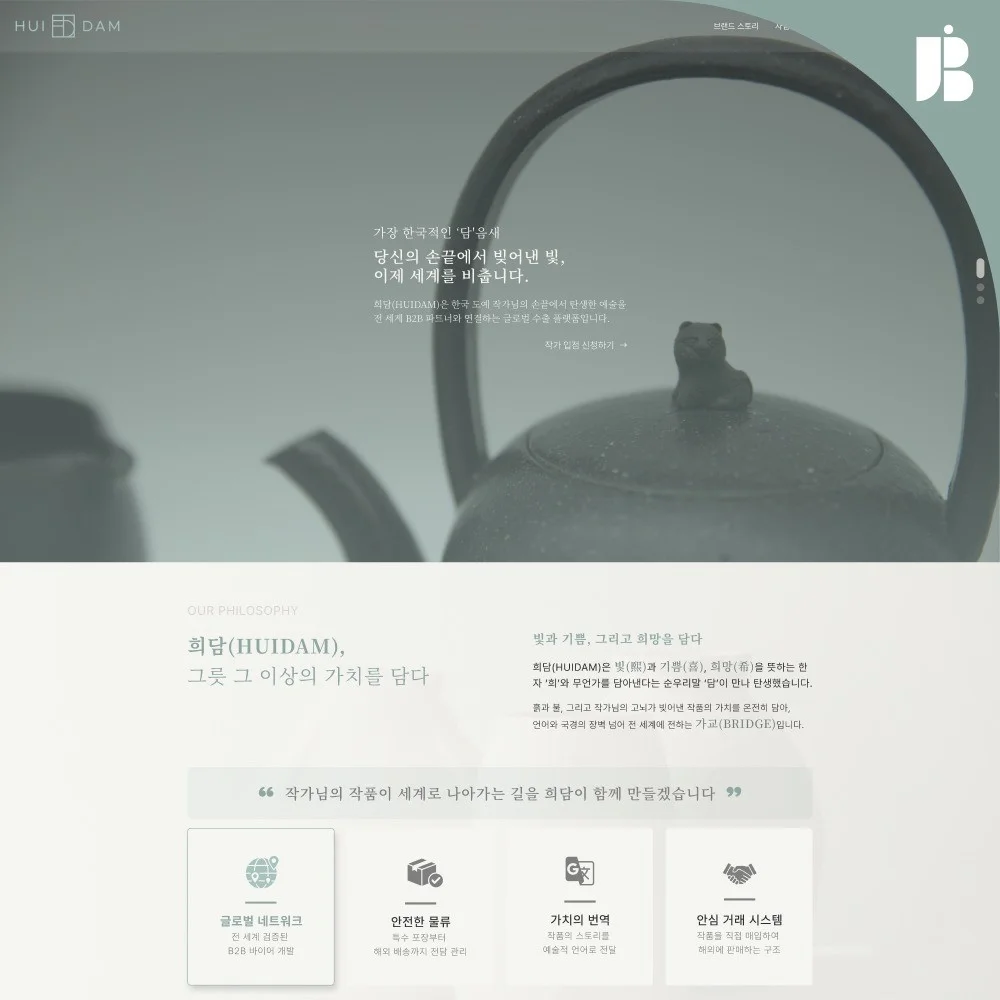 포트폴리오 메인이미지