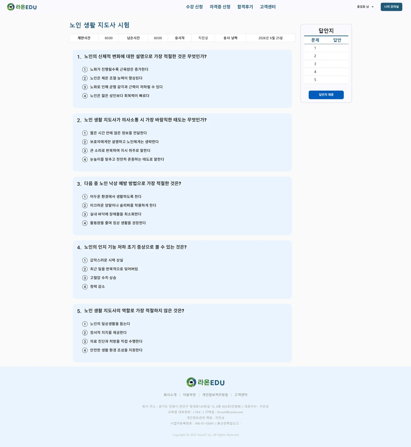디자인 포트폴리오