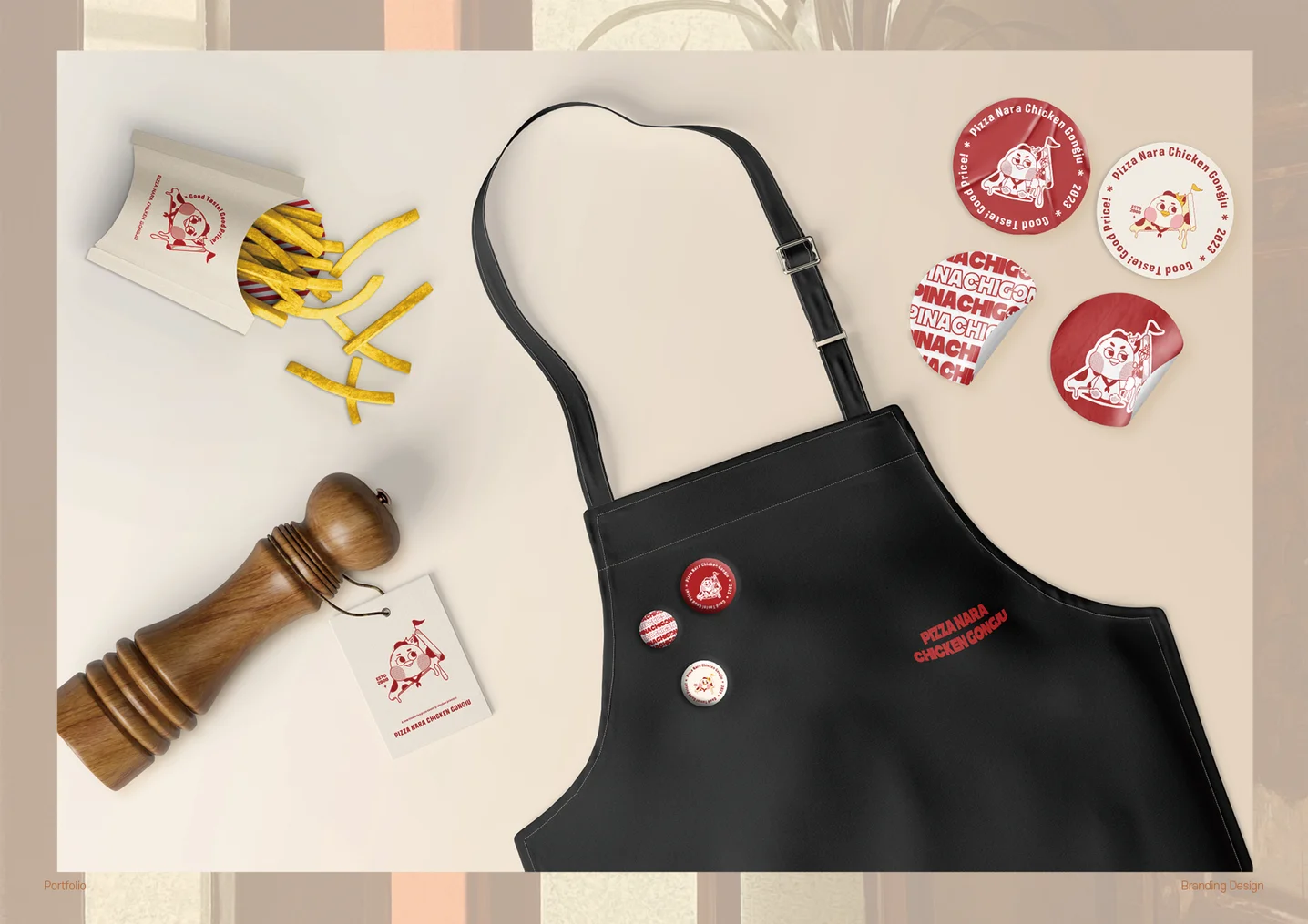 디자인 포트폴리오