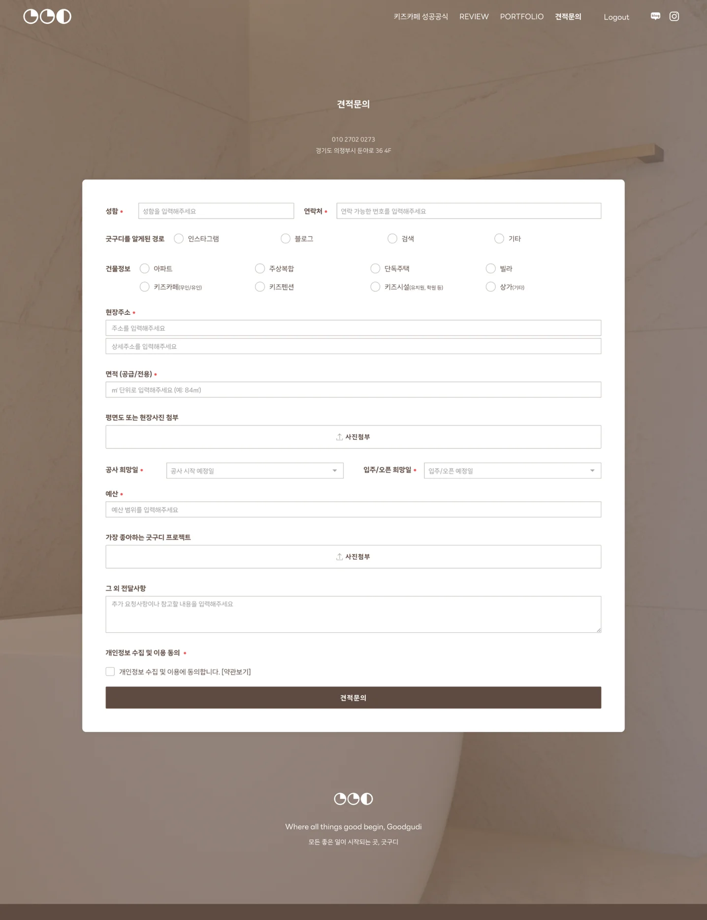디자인 포트폴리오