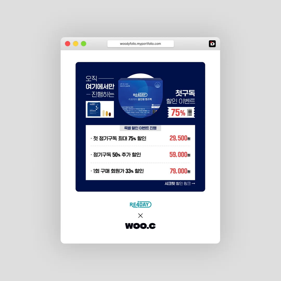 디자인 포트폴리오