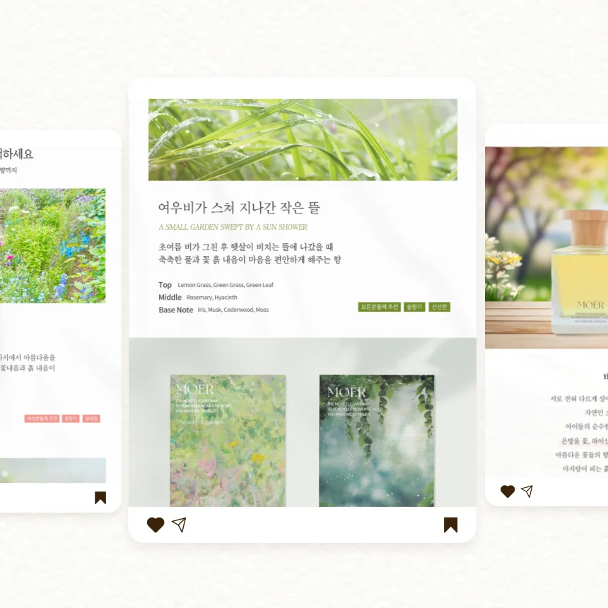디자인 포트폴리오