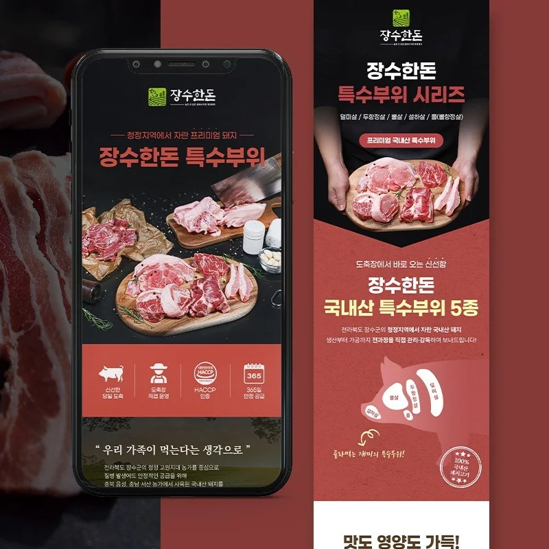포트폴리오 메인이미지
