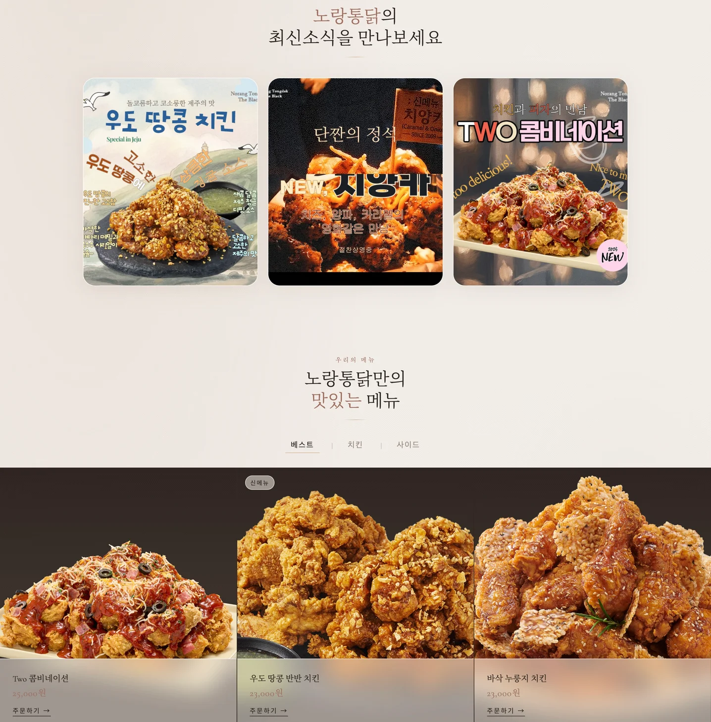 디자인 포트폴리오