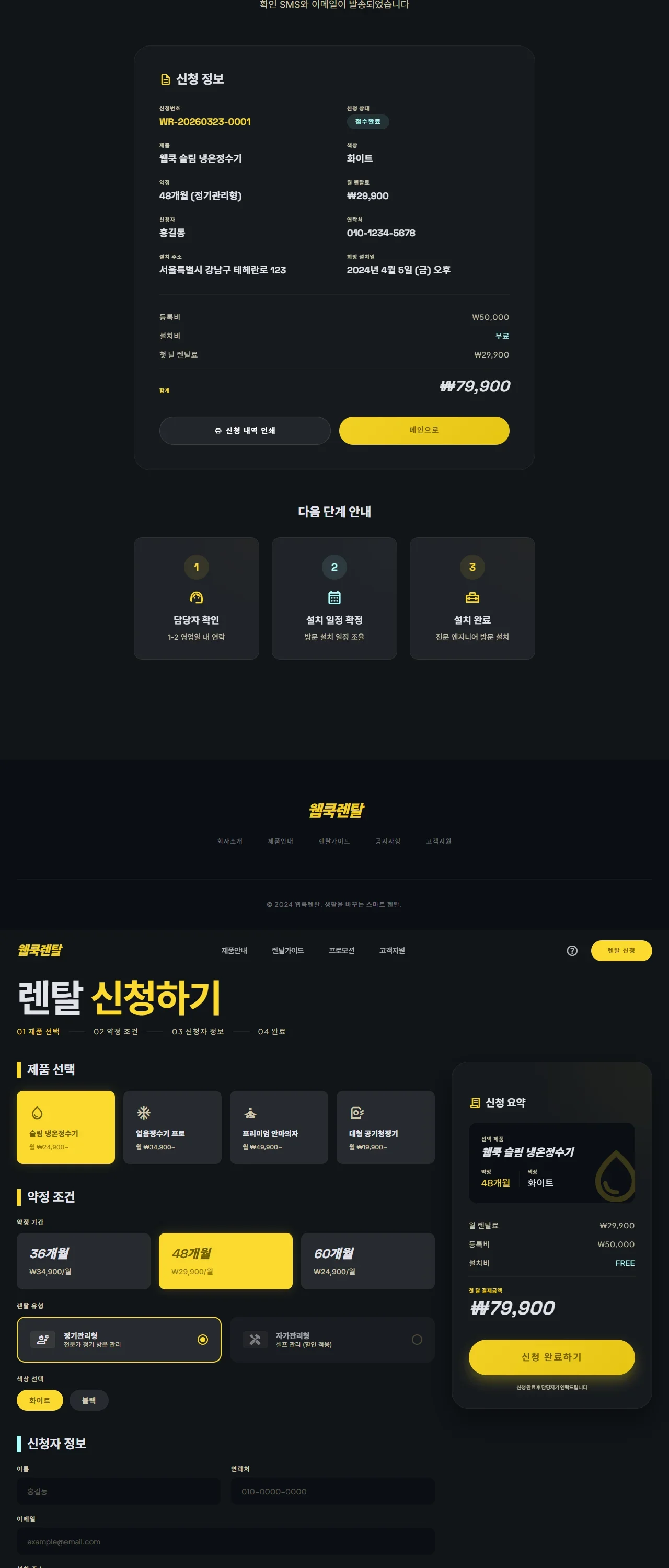 디자인 포트폴리오