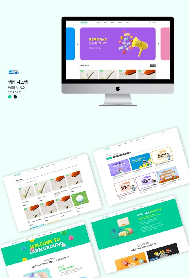 디자인 포트폴리오