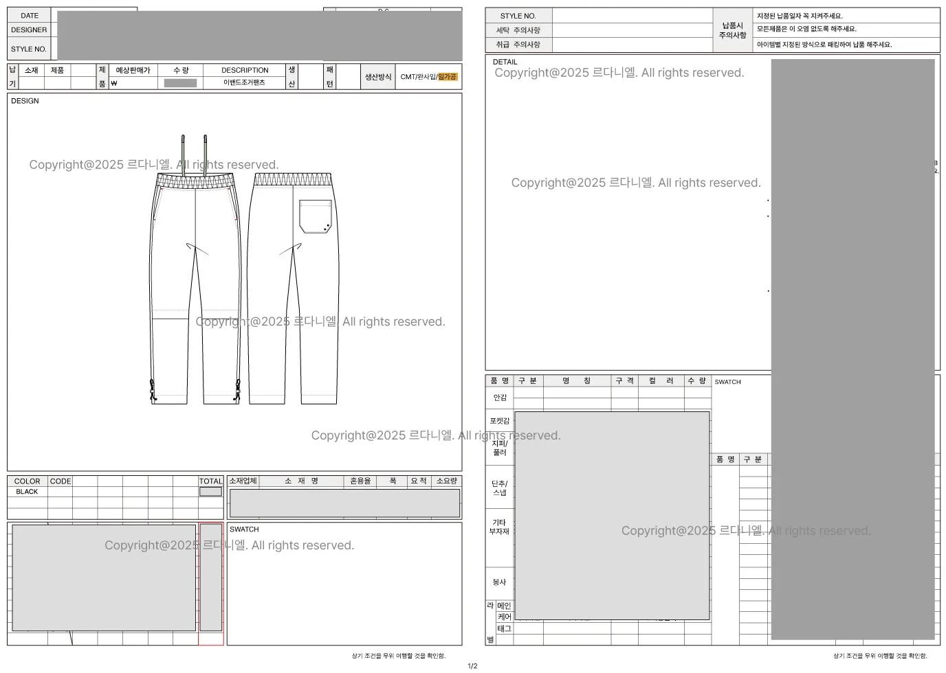디자인 포트폴리오