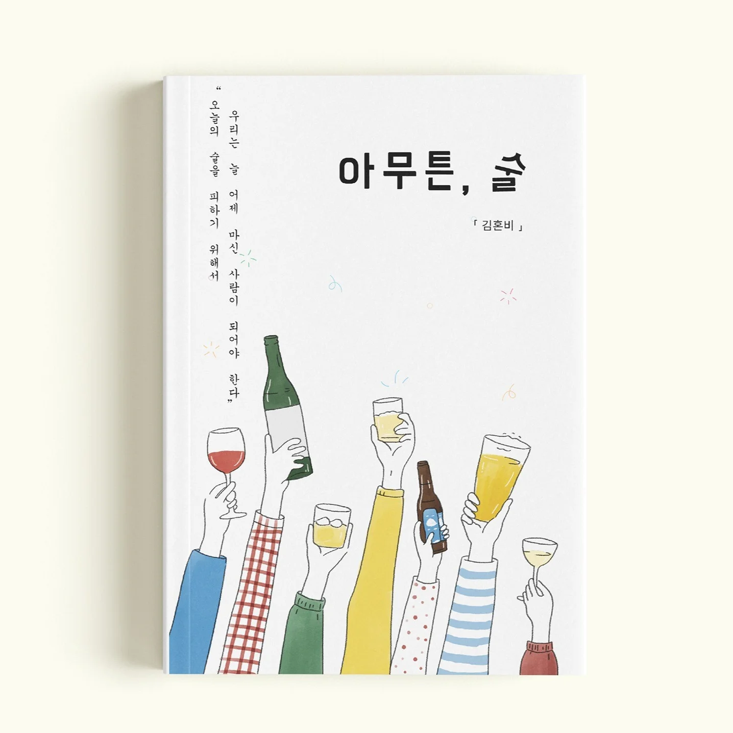 포트폴리오 메인이미지