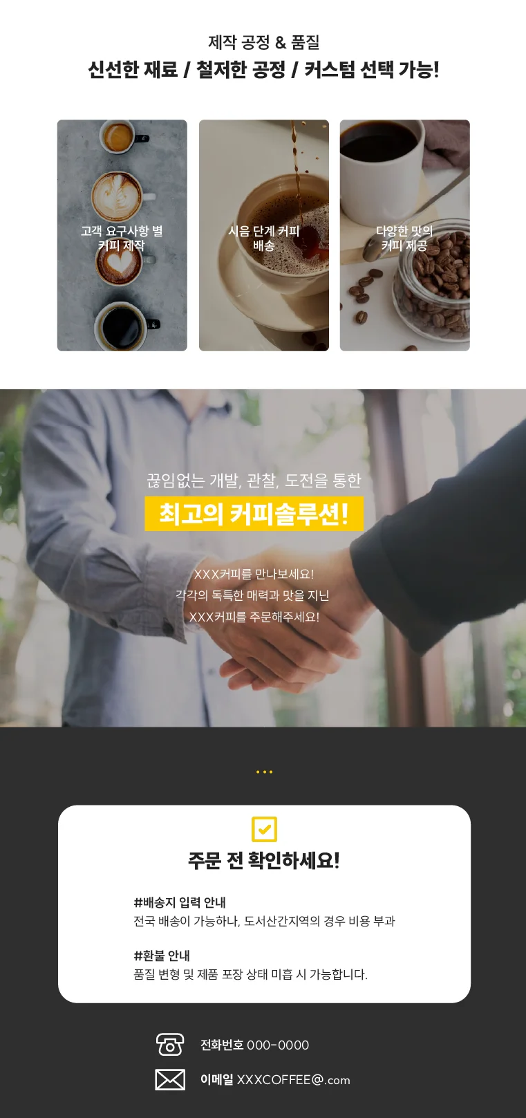 디자인 포트폴리오