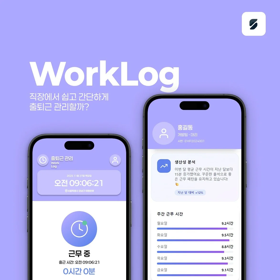 포트폴리오 메인이미지