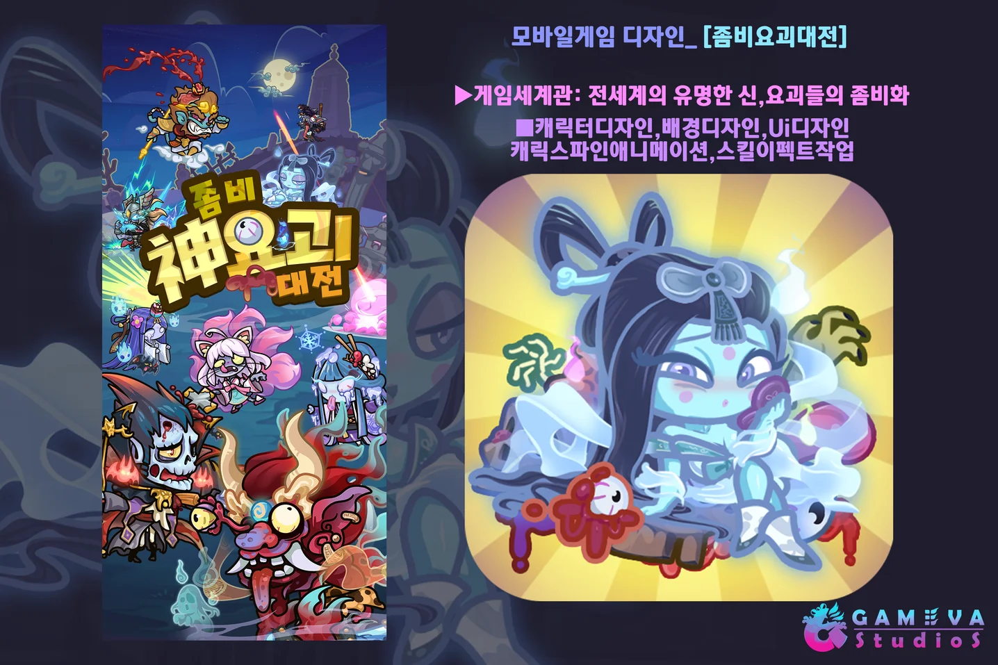 디자인 포트폴리오