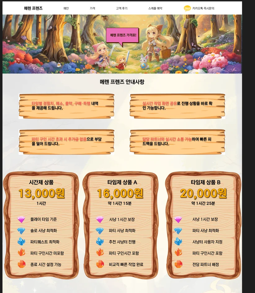 디자인 포트폴리오