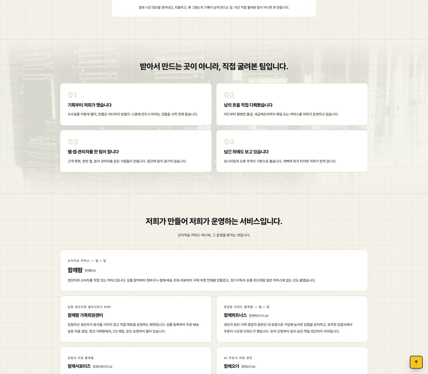 디자인 포트폴리오