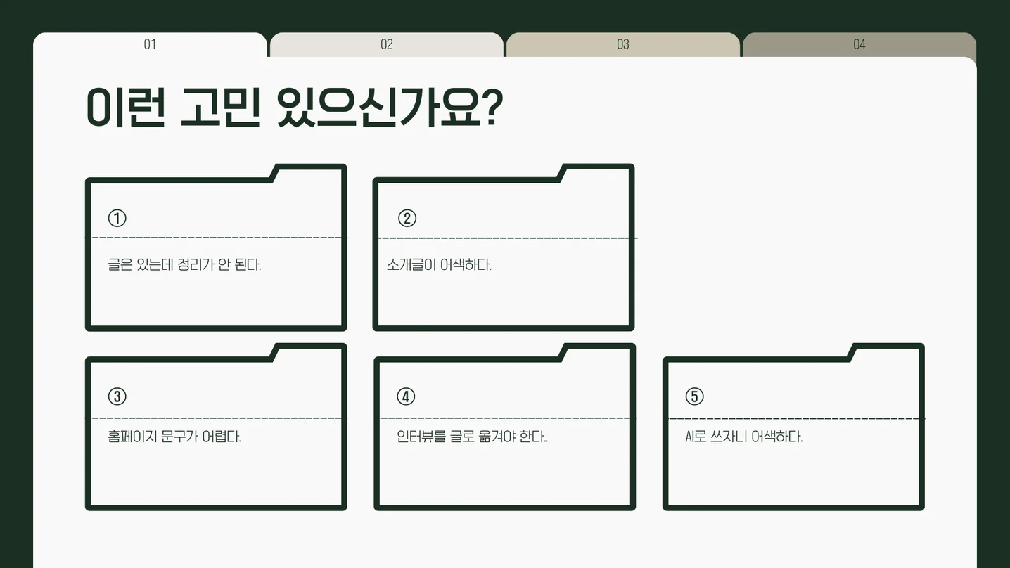 디자인 포트폴리오