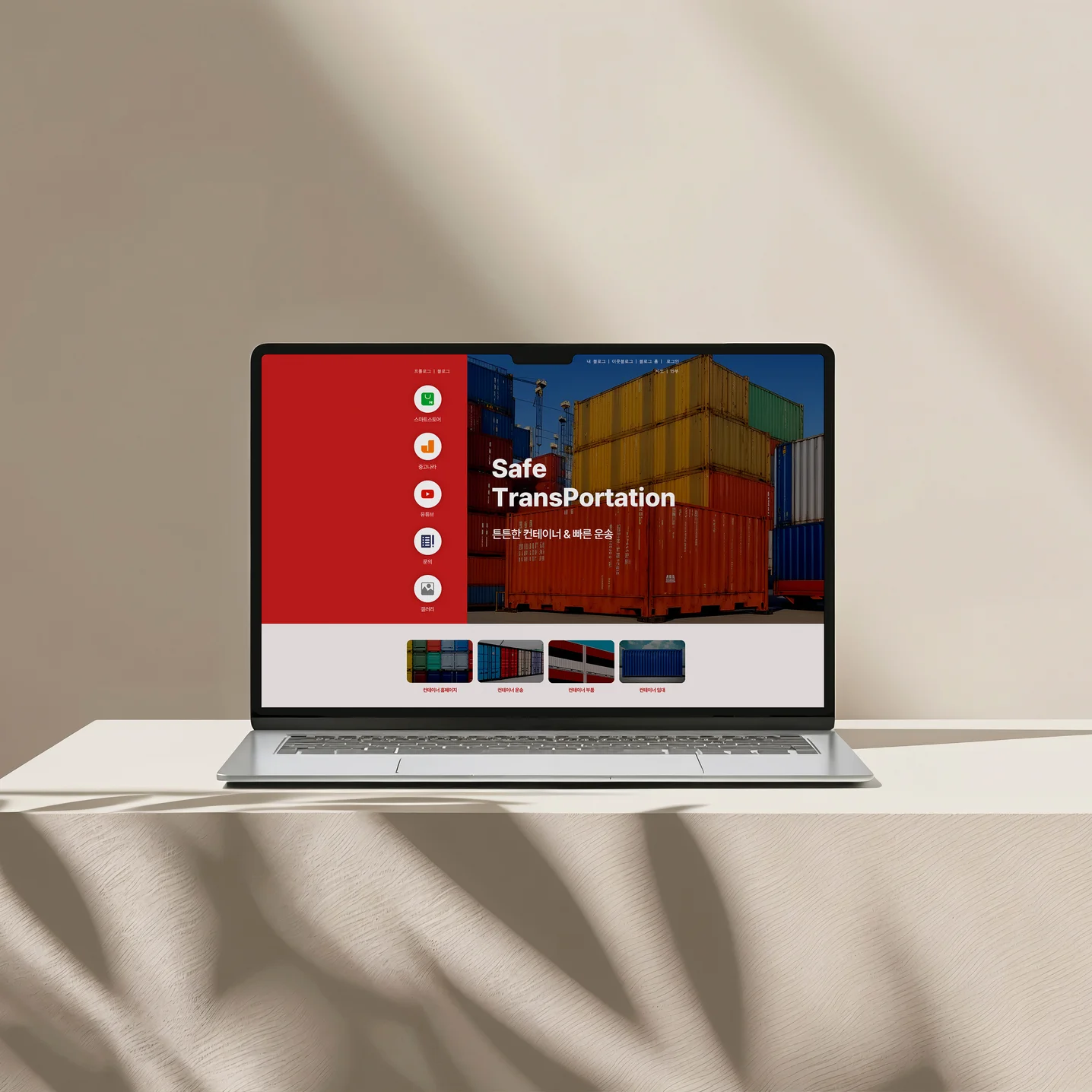 디자인 포트폴리오