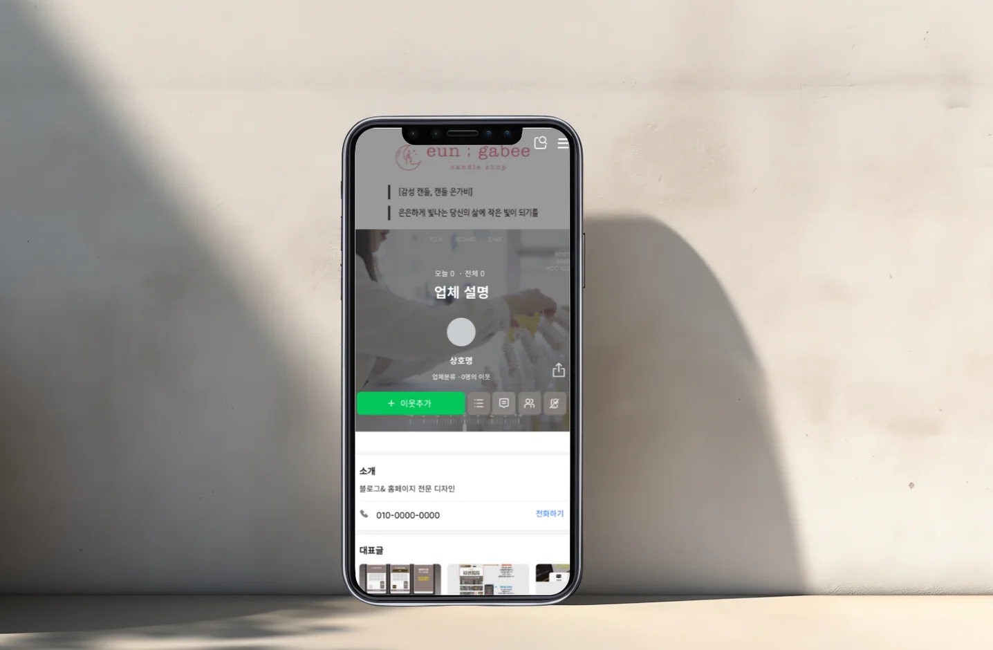 디자인 포트폴리오