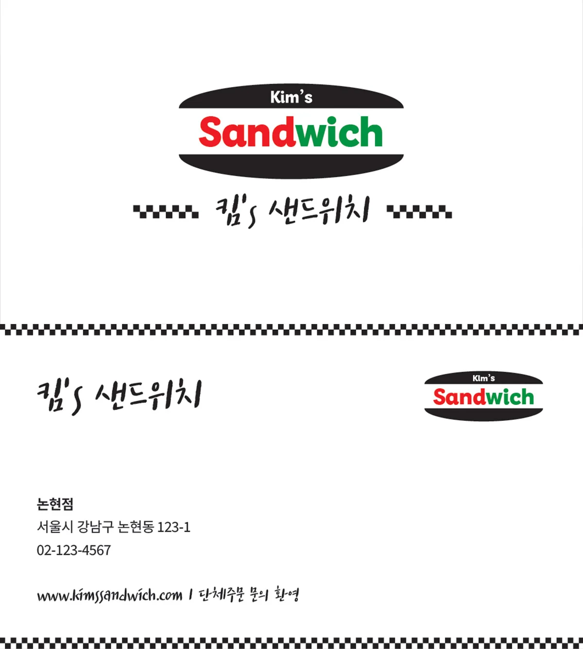 디자인 포트폴리오
