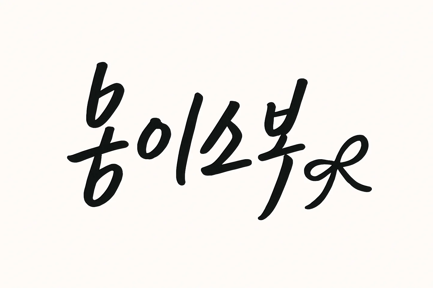 디자인 포트폴리오