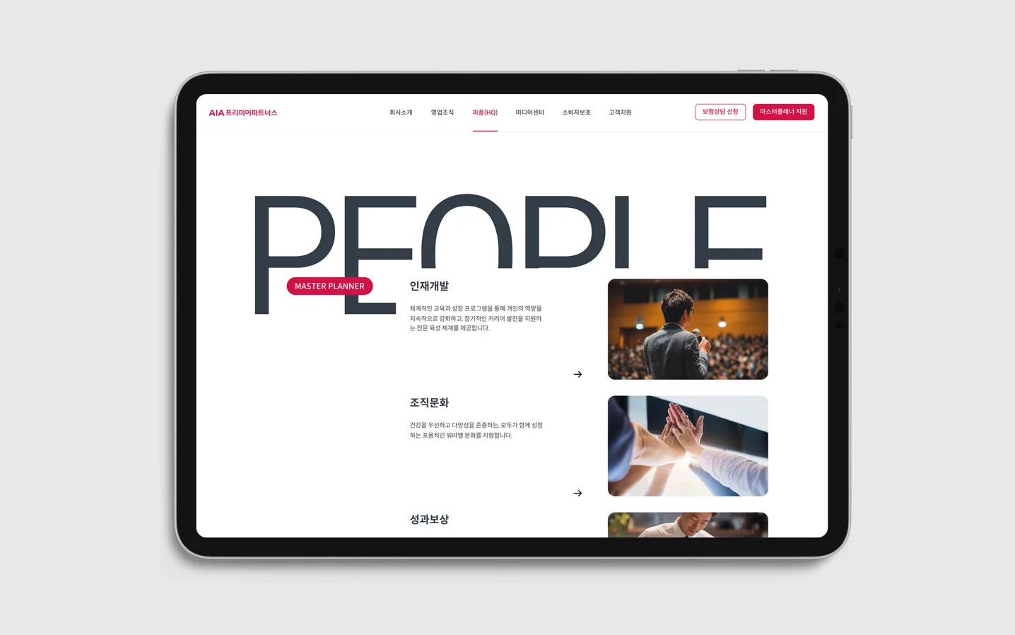 디자인 포트폴리오
