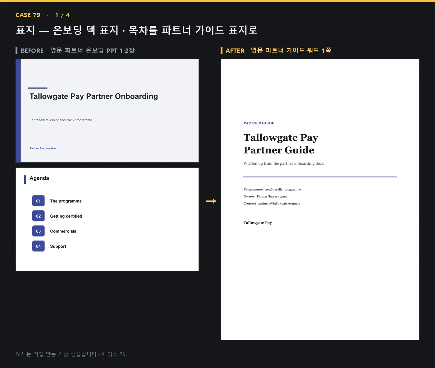 디자인 포트폴리오