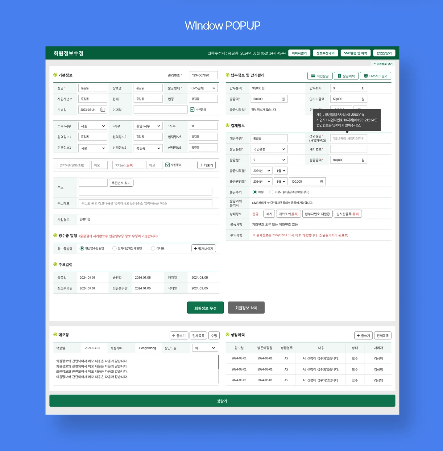 디자인 포트폴리오