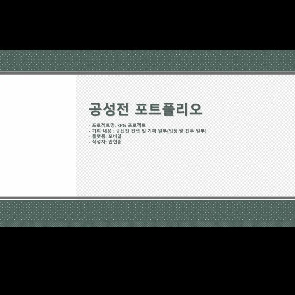 포트폴리오 메인이미지