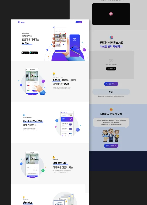 디자인 포트폴리오
