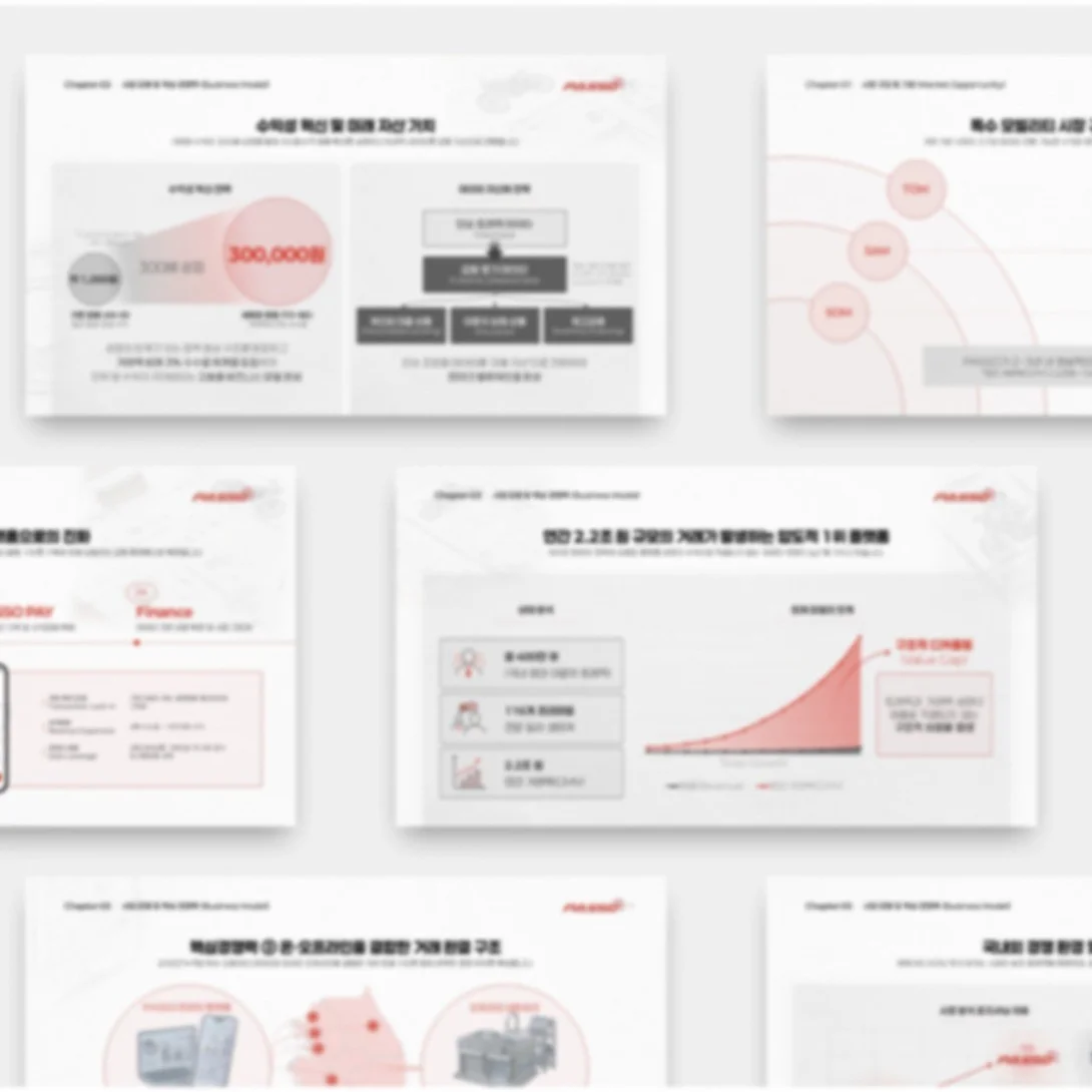 포트폴리오 메인이미지