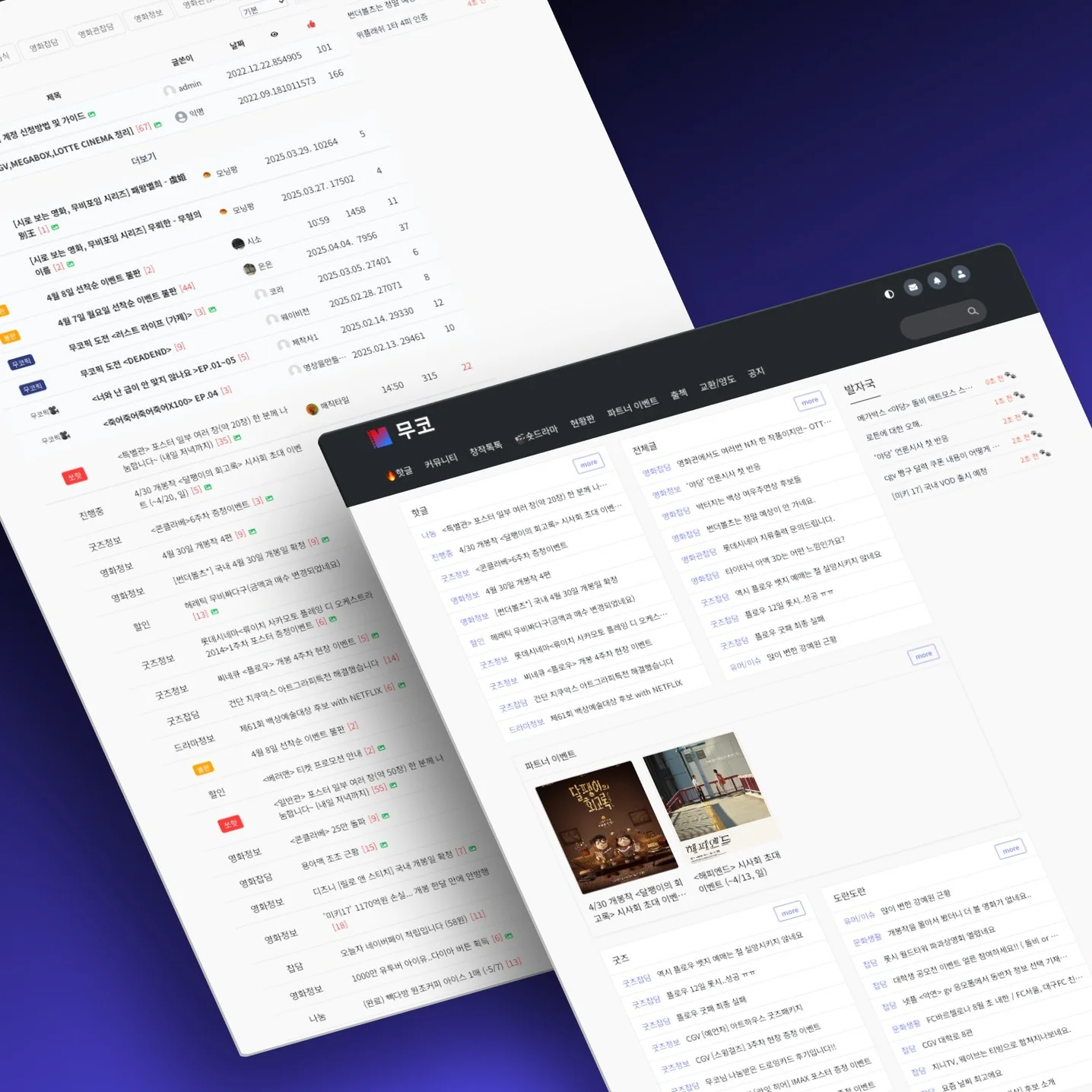 포트폴리오 메인이미지